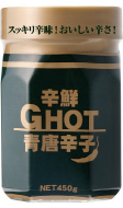 GHOT（ジーホット） 細挽き青唐辛子ペースト