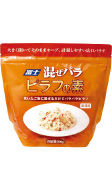 混ぜパラ ピラフの素