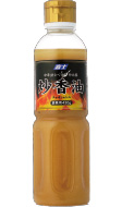 炒香油（チャオシャンユ）