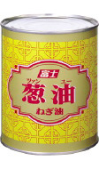 葱油