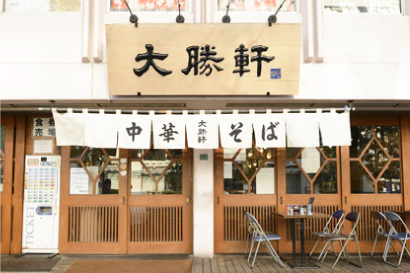 「東池袋大勝軒」店主・飯野 敏彦 様